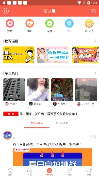 �Ҹ�����(�����������ƽ̨)