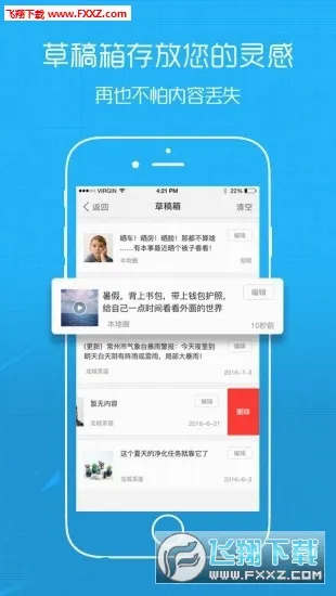 �Ҹ�����(�����������ƽ̨)v3.1.0 �ٷ������ͼ