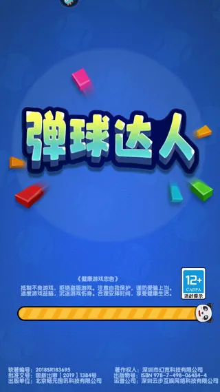 ������˰�׿���ֻ���