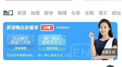 ����Ӣ��2026���°汾