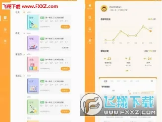 �׿���ѧ��(����ѧϰ����)v2.0.14.2635 ��Ѱ��ͼ