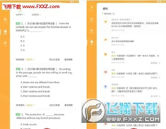 �׿���ѧ��(����ѧϰ����)v2.0.14.2635 ��Ѱ��ͼ