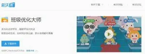 �׿���ѧ��(����ѧϰ����)v2.0.14.2635 ��Ѱ��ͼ
