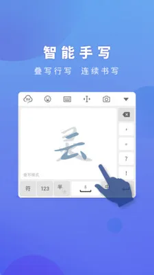 �����������뷨(�๦�����뷨)v6.6.6 ��Ѱ��ͼ
