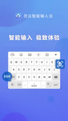 �����������뷨(�๦�����뷨)v6.6.6 ��Ѱ��ͼ