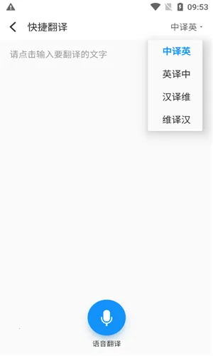 �����������뷨(�๦�����뷨)v6.6.6 ��Ѱ��ͼ