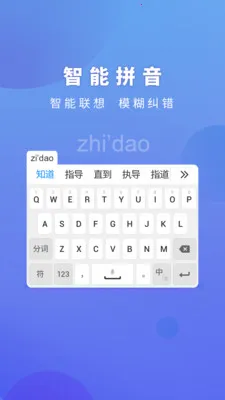 �����������뷨(�๦�����뷨)v6.6.6 ��Ѱ��ͼ