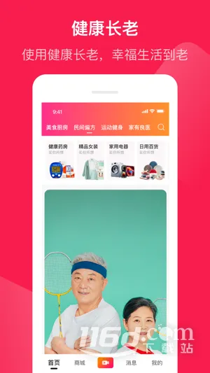 ��������(���꽡������ƽ̨)