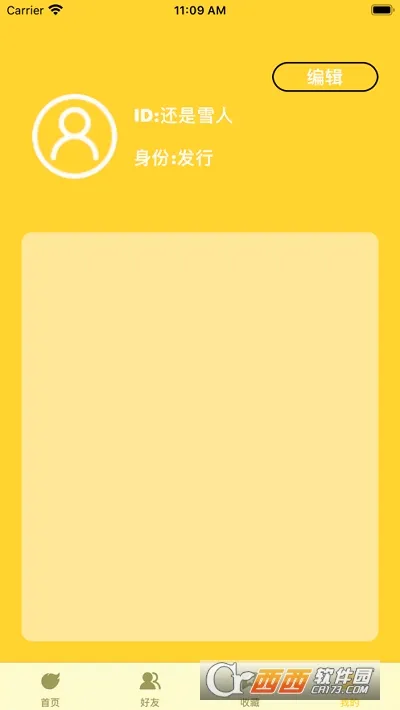 ��������׿���ֻ���v5.3.1 ��Ѱ��ͼ