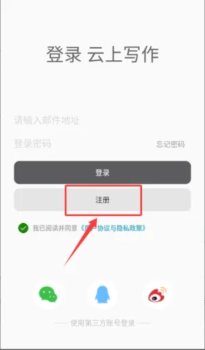 ����д��2026�ٷ����°汾