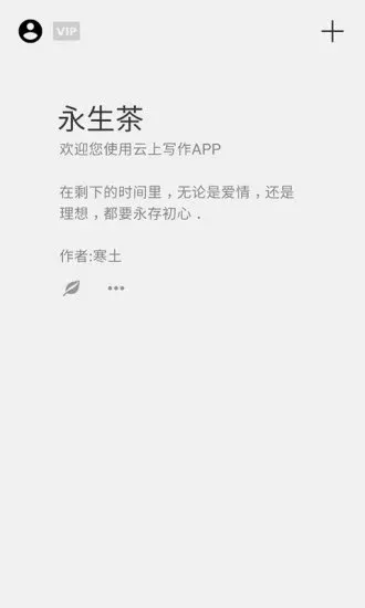 ����д��2026�ٷ����°汾v7.1 ��׿���ͼ