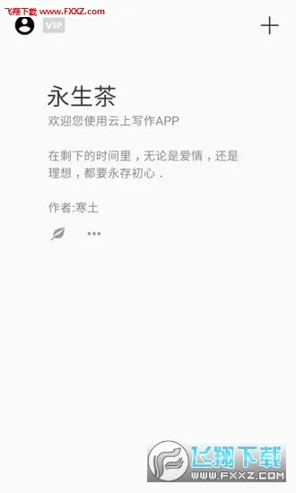 ����д��2026�ٷ����°汾v7.1 ��׿���ͼ