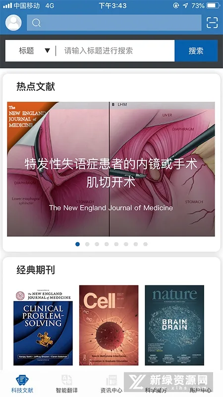 MedPeer(����ҽѧ����ƽ̨)
