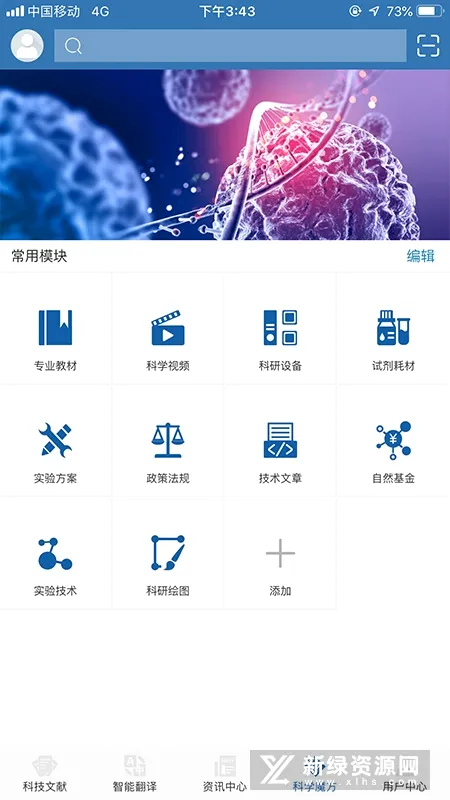 MedPeer(����ҽѧ����ƽ̨)