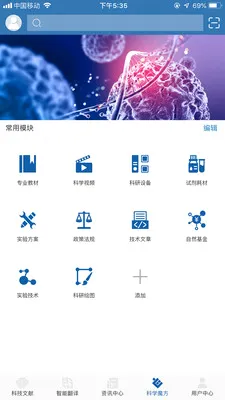 MedPeer(����ҽѧ����ƽ̨)v4.7.260701 �ֻ����ͼ