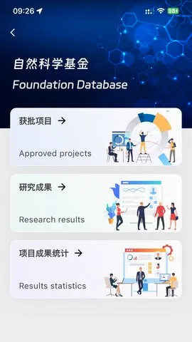 MedPeer(����ҽѧ����ƽ̨)v4.7.260701 �ֻ����ͼ