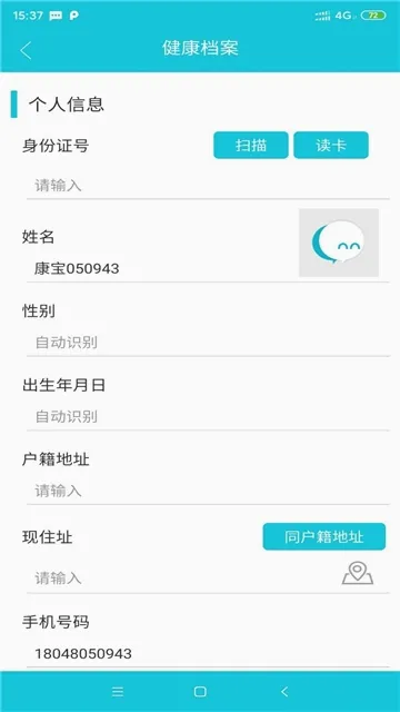 �������շ����2026�ٷ����°汾v1.7.5 �ٷ������ͼ