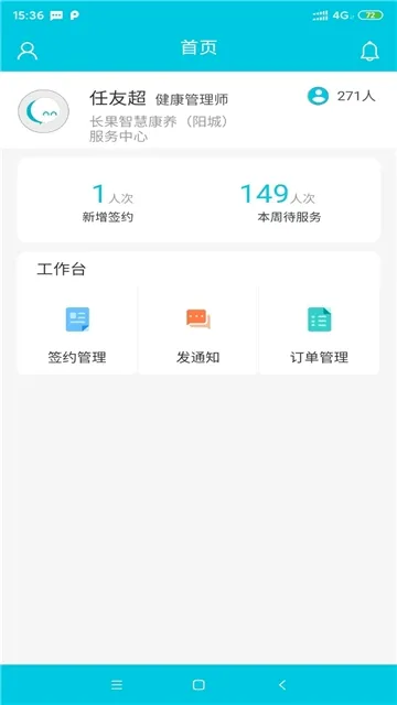 �������շ����2026�ٷ����°汾v1.7.5 �ٷ������ͼ