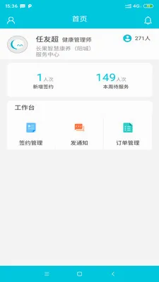 �������շ����2026�ٷ����°汾v1.7.5 �ٷ������ͼ
