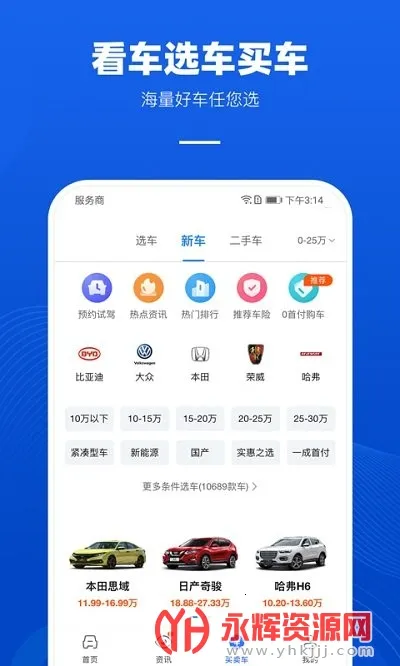 �����ײ�Υ��(����Υ�²�ѯ)v8.8.8 �ֻ����ͼ