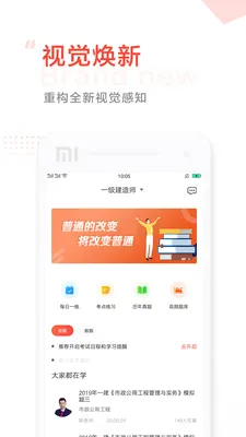 �д���У(ְҵ������ѵ)v4.95 �ٷ������ͼ