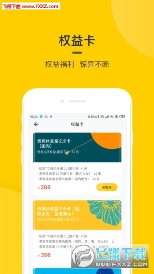 �ڻ���(�������з���)v2.6.2 ��Ѱ��ͼ