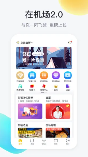 �ڻ���(�������з���)v2.6.2 ��Ѱ��ͼ