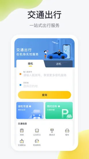 �ڻ���(�������з���)v2.6.2 ��Ѱ��ͼ