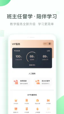 ����������������ֻ���v4.6.3.4 �ٷ������ͼ