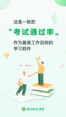 ����������������ֻ���v4.6.3.4 �ٷ������ͼ