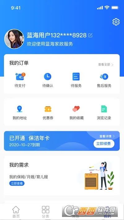 ��������2026���°汾v1.0.0 ��׿���ͼ