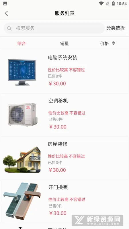 ��������2026���°汾v1.0.0 ��׿���ͼ
