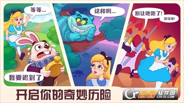 �ǹ����鴫��(�ǹ��ϳ���Ϸ)v1.0.1.407.402.1213 ��Ѱ��ͼ