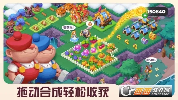 �ǹ����鴫��(�ǹ��ϳ���Ϸ)v1.0.1.407.402.1213 ��Ѱ��ͼ