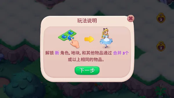 �ǹ����鴫��(�ǹ��ϳ���Ϸ)
