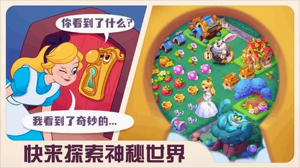 �ǹ����鴫��(�ǹ��ϳ���Ϸ)v1.0.1.407.402.1213 ��Ѱ��ͼ
