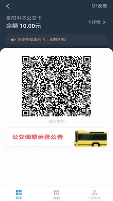 �������ͨ2026�ٷ����°汾v1.0.8 �ֻ����ͼ