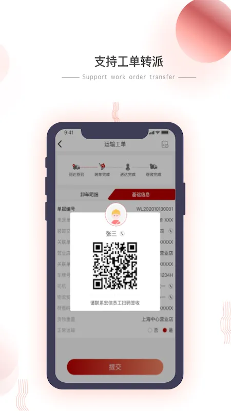 С����˾���������ֻ���v1.9.8 ��׿���ͼ