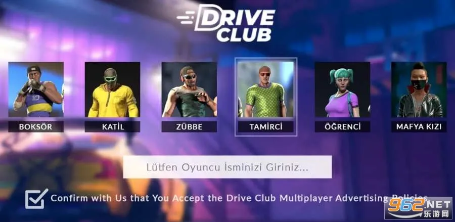 Drive Club MultiPlayer(������ʻ��Ϸ)v81 ��׿���ͼ