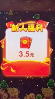 ���ӭ����׿���ֻ���v1.0.4 ��Ѱ��ͼ