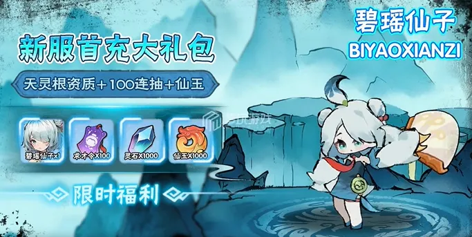 ��������(������ɫ������Ϸ)v1.0.7 �ֻ����ͼ