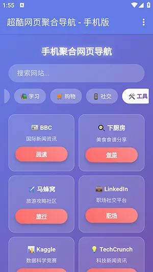 �ֻ��ۺ���ҳ����(��������������)v1.0 ��Ѱ��ͼ