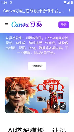 �ֻ��ۺ���ҳ����(��������������)