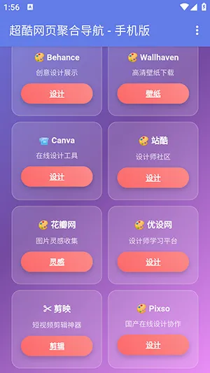 �ֻ��ۺ���ҳ����(��������������)