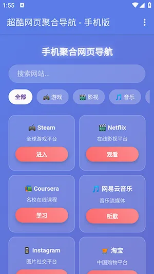 �ֻ��ۺ���ҳ����(��������������)v1.0 ��Ѱ��ͼ