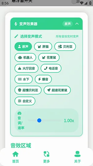 ԭ��ţX������(�����زĹ���)v1.0 �ֻ����ͼ