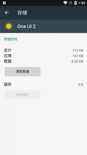 One UI 2��׿���ֻ���v4.0 �ֻ����ͼ