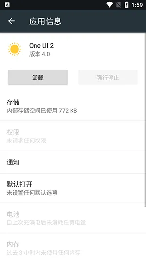 One UI 2��׿���ֻ���v4.0 �ֻ����ͼ