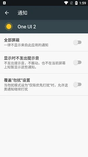One UI 2��׿���ֻ���v4.0 �ֻ����ͼ