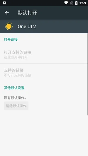 One UI 2��׿���ֻ���v4.0 �ֻ����ͼ